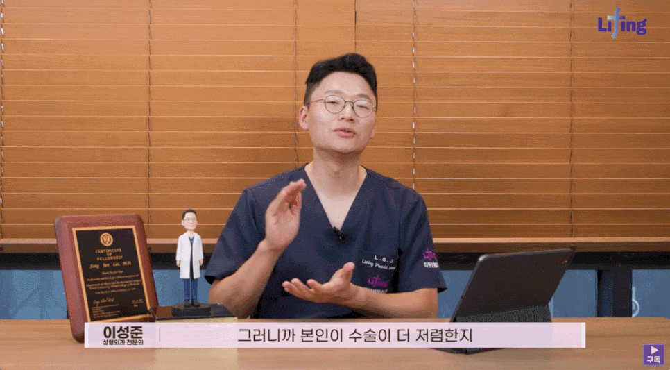 신사동성형외과? 흡족한 리프팅을 위해 확인해야 할 ㅇㅇ 관련 이미지 3