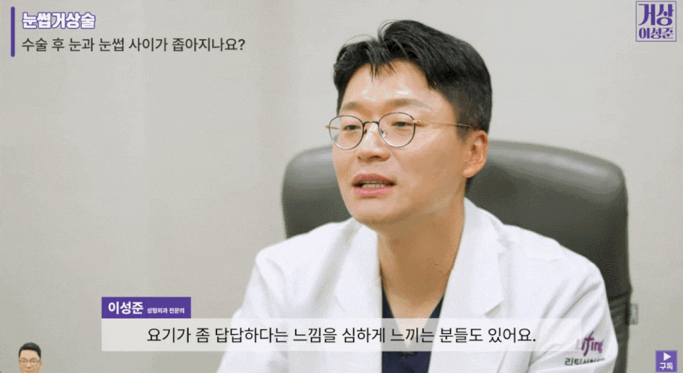 이마눈썹거상술? 관련 이미지 5