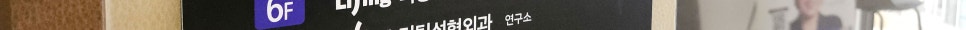 팔자주름 개선 얼굴주름리프팅으로 시술 비용 줄이기 관련 이미지 25