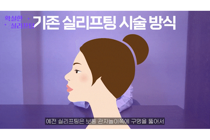 얼굴실리프팅 목주름보톡스, 목주름 솔루션 여름이 타이밍! 관련 이미지 8