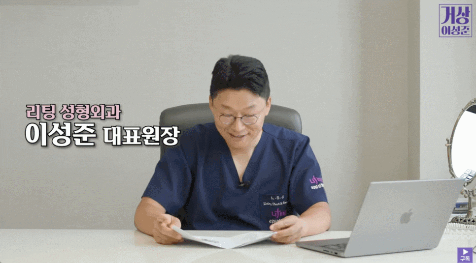 Please Receive Systematic Care for Lower Face Lift and Double Chin image 1