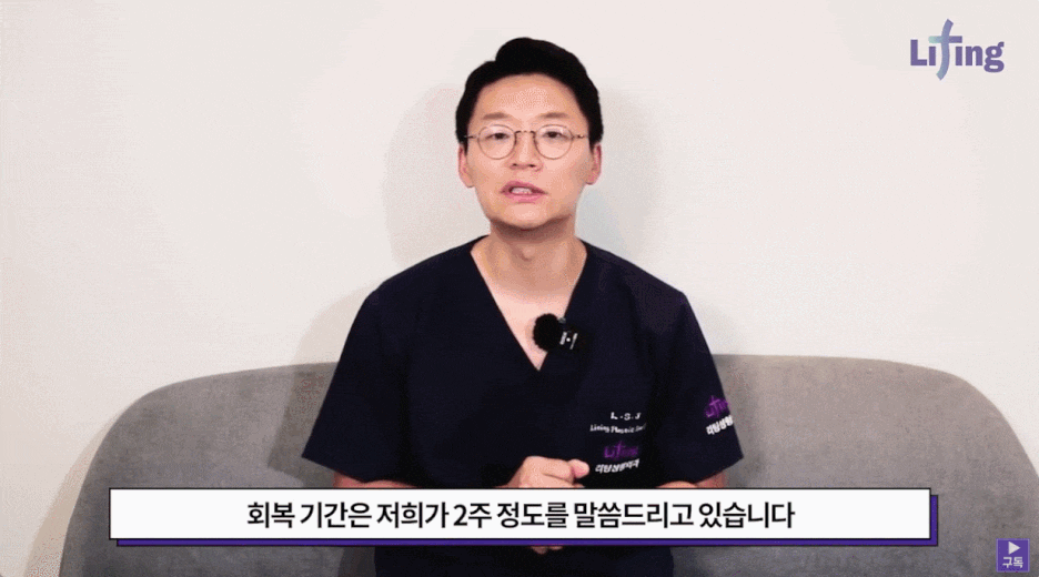 얼굴 비대칭 수술? 맞춤 리프팅으로 한 번에 해결 관련 이미지 7