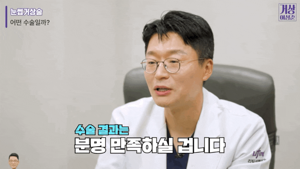 눈썹거상술 비용 가격 알고 싶다면 관련 이미지 5