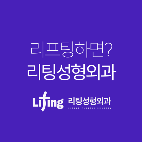 내시경 이마거상술 가격을 알아보고 계신다면 주목하세요! 관련 이미지 8