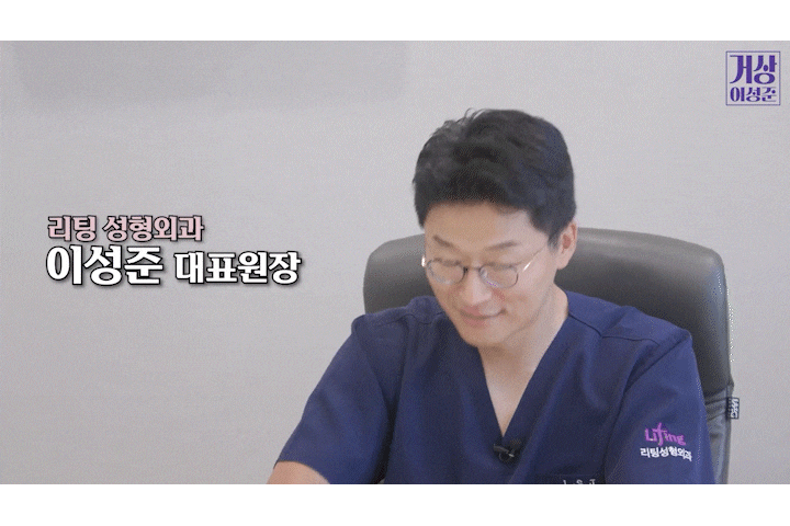 The Difference in Price Between Seoul Facelift and Mini Lifting: How to Choose a Lifting Procedure Wisely in Summer image 1