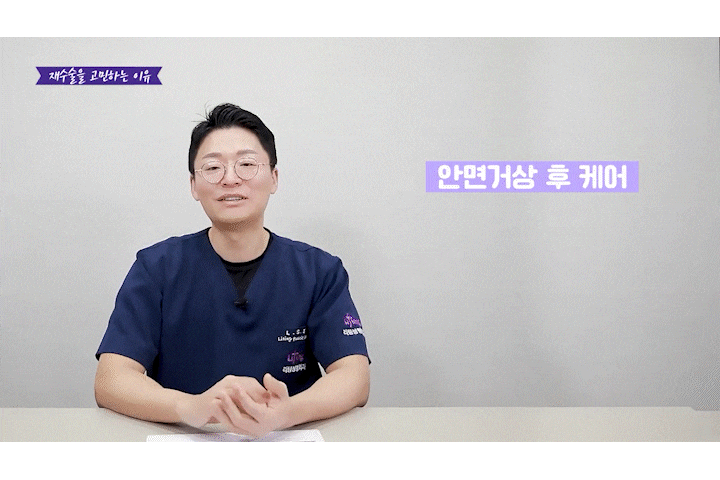 In Apgujeong plastic surgery, is revision lifting essential once the facelift maintenance period has passed? image 4