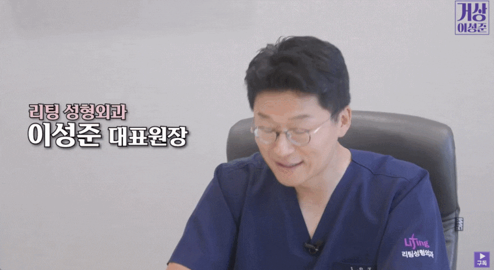 눈꺼풀처짐리프팅으로 또렷한 눈매를 되찾고 싶다면? 관련 이미지 1