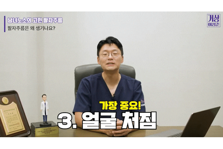 팔자주름수술 필러로는 부족할 때 미니리프팅가격도 체크해보세요 관련 이미지 6