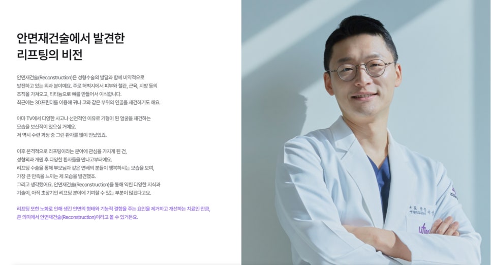 If You’re Looking Into Midface Lift Surgery image 7