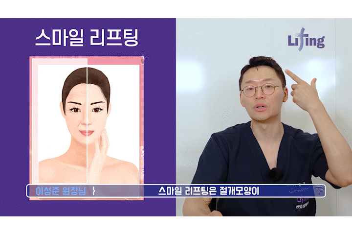 여름철 리팅의원 강남미니리프팅 많은 이들이 찾는 이유는? 관련 이미지 8