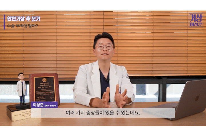 Subtle, Natural Beauty with Facial Wrinkle Lifting at Sinsa Station Leting Plastic Surgery image 16