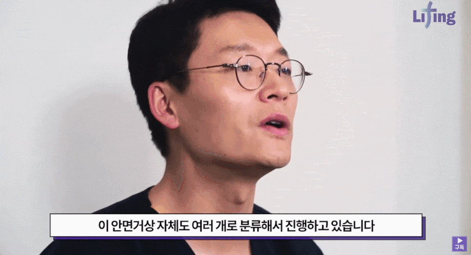 스마스 리프팅? 아무나 할 수 있는게 아닙니다 관련 이미지 2