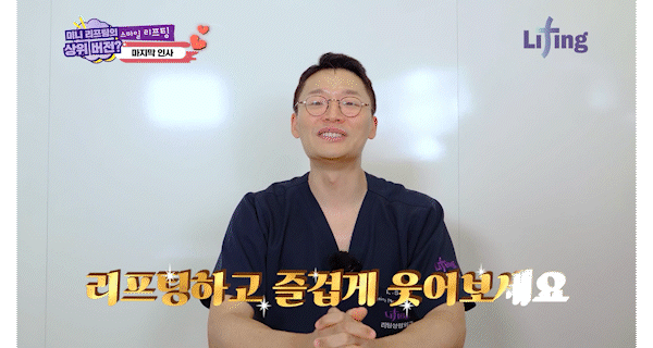 이중턱살시술, 처진얼굴리프팅후기로 확인하는 겨울철 흐려진 윤곽 라인 관리법 관련 이미지 15