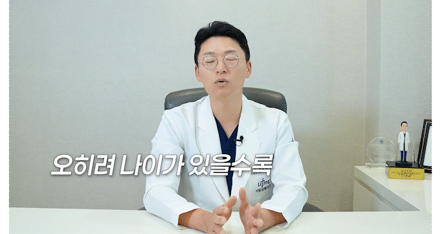 인중축소술로 보는 동안얼굴관리 &mdash; 비율 중심의 의학적 접근 관련 이미지 15