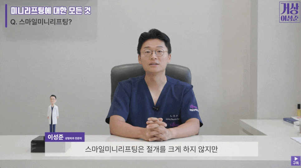 미니거상잘하는곳, 이름이 알려진 이유는 바로 이것입니다 관련 이미지 4