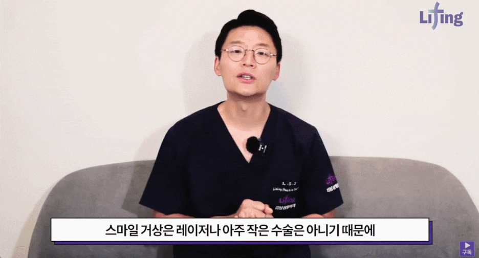 스마스안면거상 의미부터 적합 대상까지 <총정리> 관련 이미지 7
