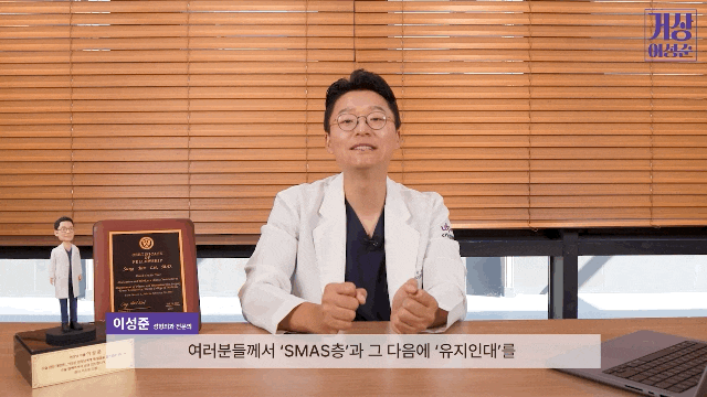 Facelift Gangnam Plastic Surgery Recommendation: Tips Shared by Leeting image 9