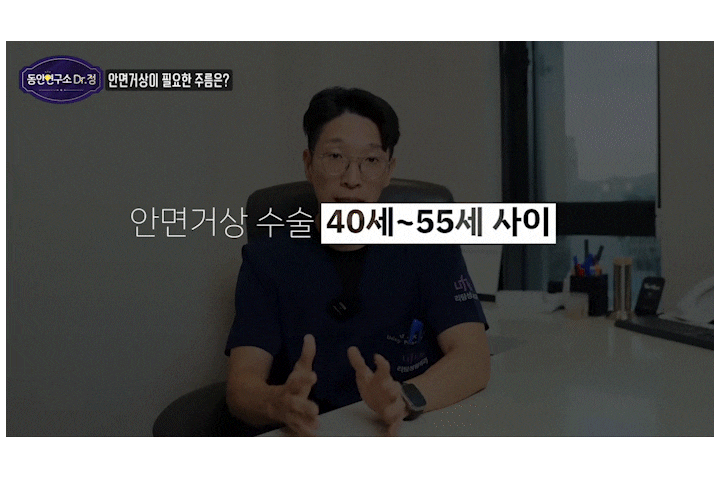 얼굴주름리프팅 실리프팅비용, 여름철에도 걱정 없이 시술 가능한 진짜 이유?! 관련 이미지 13