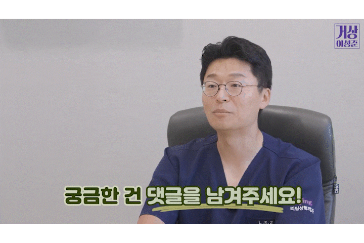 미니리프팅, 여름휴가 전 신사역성형외과에서 알아보는 인상 개선 방법 관련 이미지 15