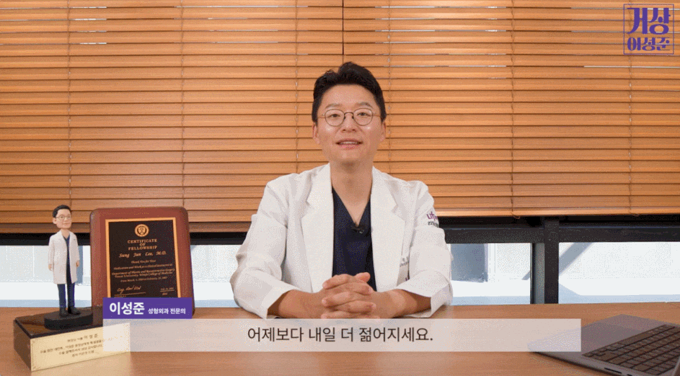 안면거상 칼귀가 걱정된다면? 관련 이미지 6
