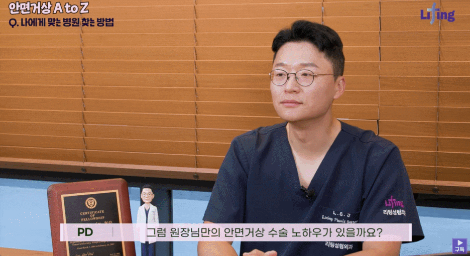 안면거상 전후 만족도를 더욱 높이려면? 관련 이미지 6