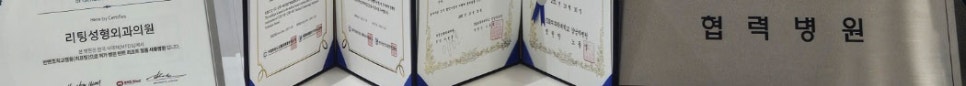 신사역성형외과 나이별로 가성비 좋은 리프팅, 실리프팅, 미니리프팅 관련 이미지 26