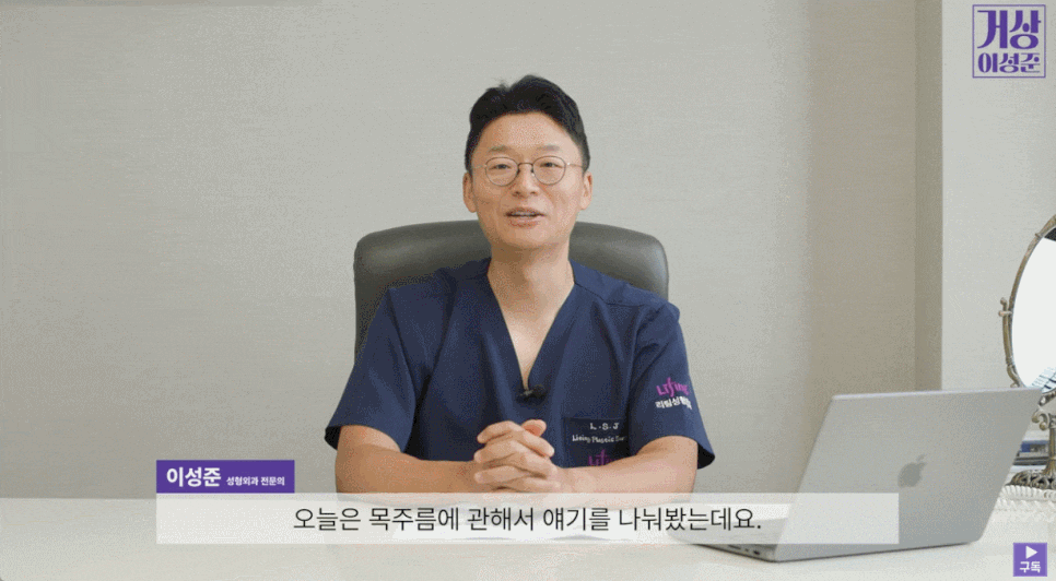 목거상술 후기? 브이넥 리프팅 고려하고 있다면 <필독> 관련 이미지 6