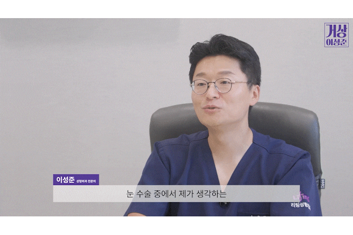청담성형외과 눈꺼풀 처짐 고민, 안검하수비용이 궁금하다면? 관련 이미지 15