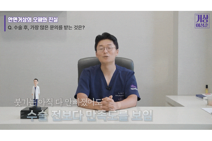 인천성형외과, 목주름리프팅 없이 안면거상만? 효과 놓치기 쉬운 리프팅의 핵심! 관련 이미지 14