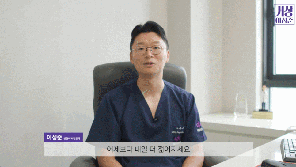 If You’re Worried About a Forward Head Posture Double Chin image 8