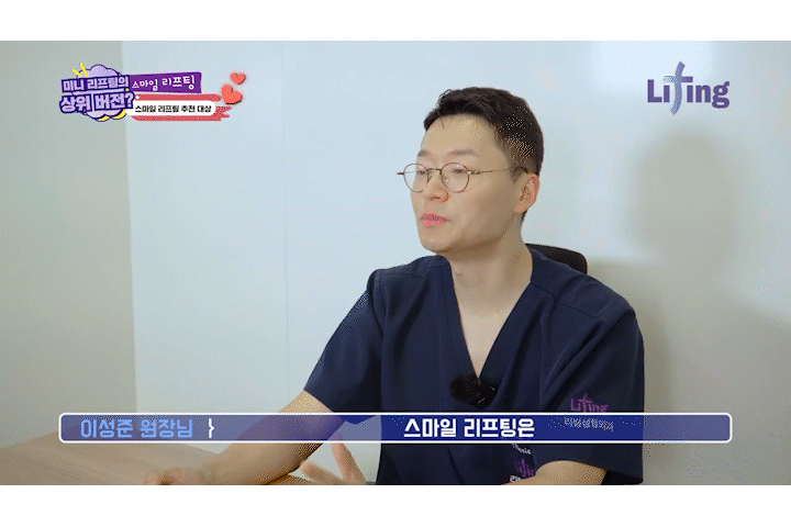 Mini Facelift, Gangnam Facelift: 3 Features That Create a Youthful Effect image 13