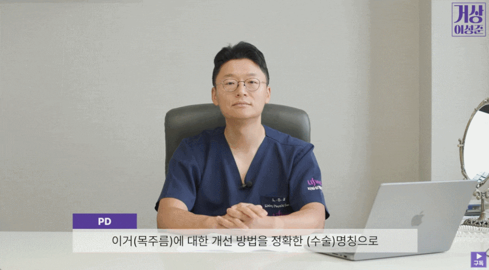 Neck wrinkle treatment cost: Related information you must check before treatment image 4