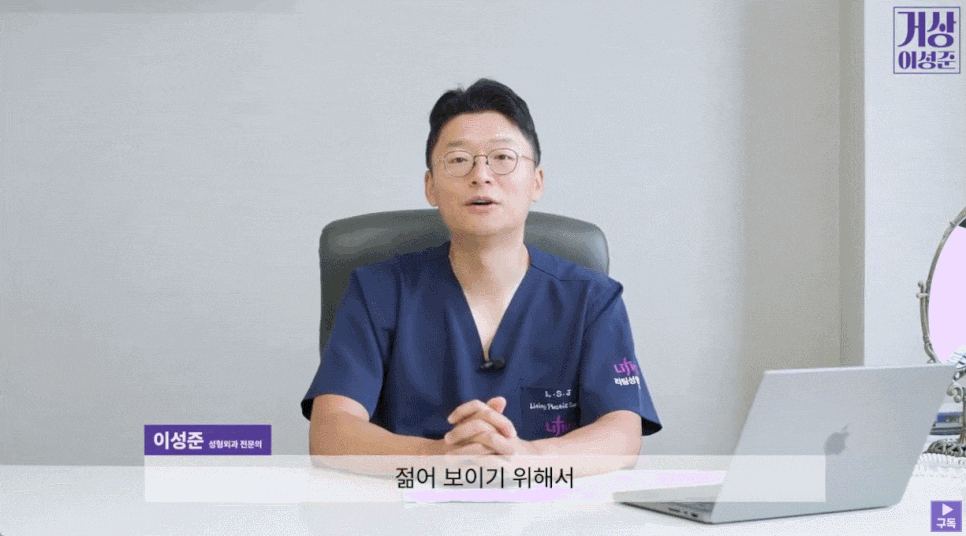 얼굴주름리프팅 시술가격 알아보기 전에 확인하세요! 관련 이미지 5