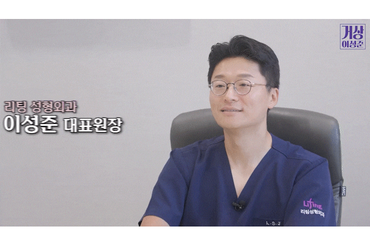 신사리프팅성형외과 눈밑지방재배치수술비용 궁금하다면? 하안검 수술과 비교해보세요 관련 이미지 1
