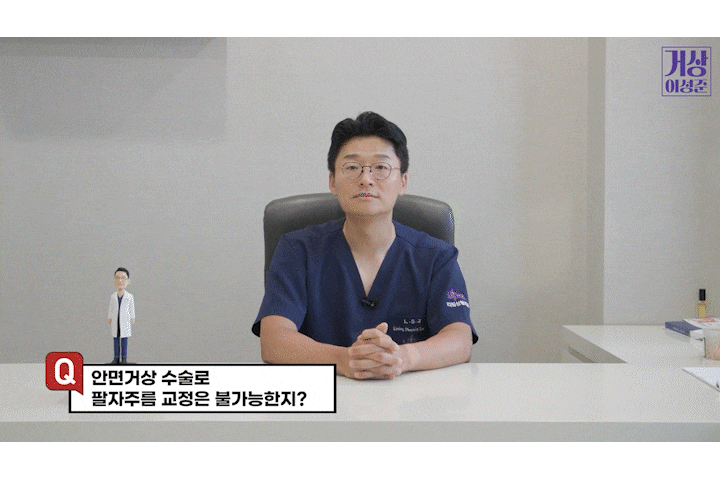 A Story That People Worried About Facelift Scars in Sinsa Station Plastic Surgery Should Definitely Read image 7