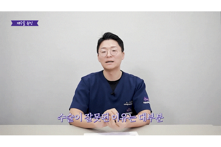 In Apgujeong plastic surgery, is revision lifting essential once the facelift maintenance period has passed? image 13