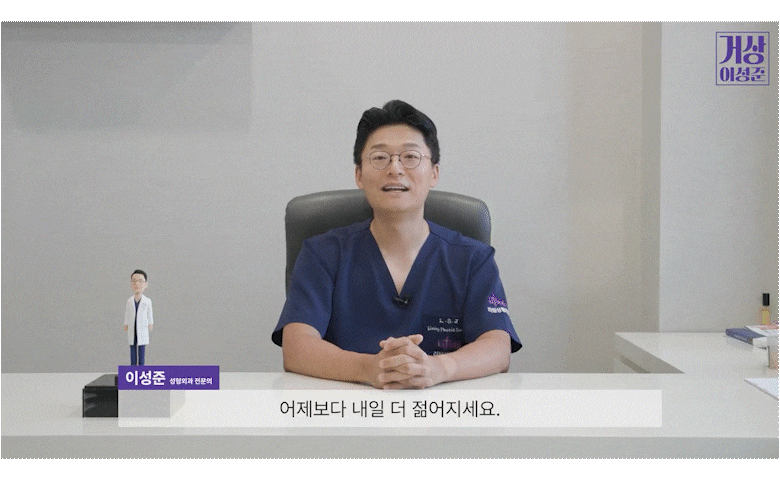 심부볼제거와 안면윤곽수술, 얼굴의 흐름을 디자인하는 리팅성형외과 서울점 또 다른 방법 관련 이미지 16