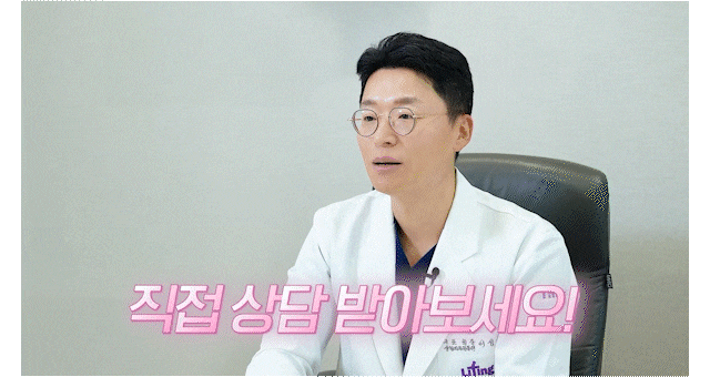 윤곽성형을 고민하게 되는 광대콤플렉스, 원인은 뼈만이 아닙니다 관련 이미지 17
