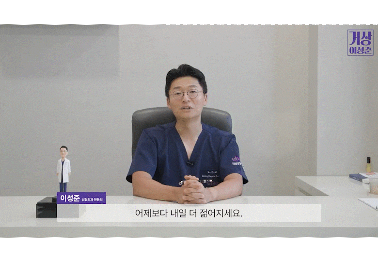 인중축소수술후기로 보는 얼굴 중심 비율의 재조정 ｜ 신사리프팅성형외과의 섬세한 접근 관련 이미지 16