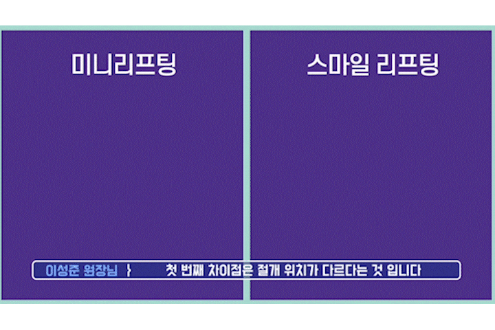 미니리프팅, 여름휴가 전 신사역성형외과에서 알아보는 인상 개선 방법 관련 이미지 11