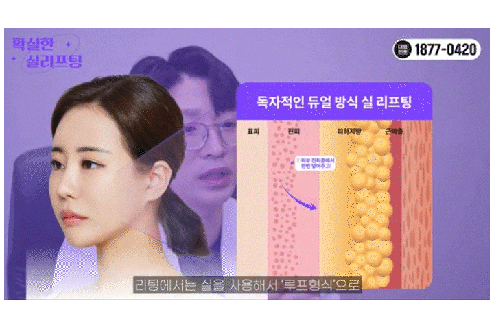 얼굴실리프팅 신사동성형외과, 여름철 주목받는 이유는? 관련 이미지 13