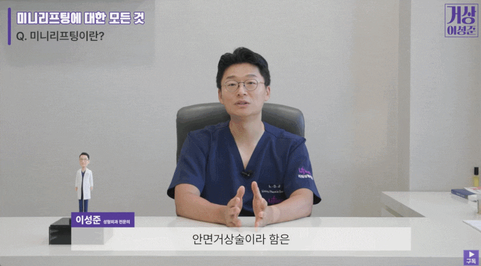 투명미니리프팅, 자연스러운 탄력과 라인을 되찾는 비밀 관련 이미지 3