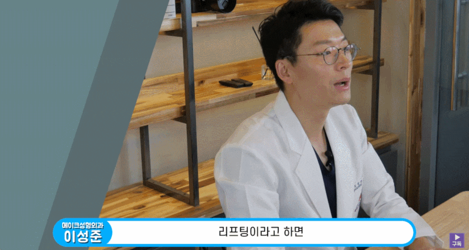 미니리프팅 비용, 정보 궁금하신 분들만 클릭하세요! 관련 이미지 3