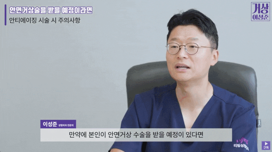 서울실리프팅 안면거상과 함께 받아보세요 관련 이미지 8