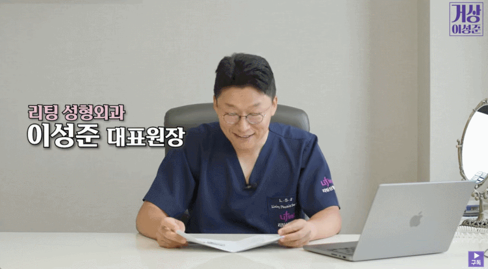 목거상술 후기? 브이넥 리프팅 고려하고 있다면 <필독> 관련 이미지 1
