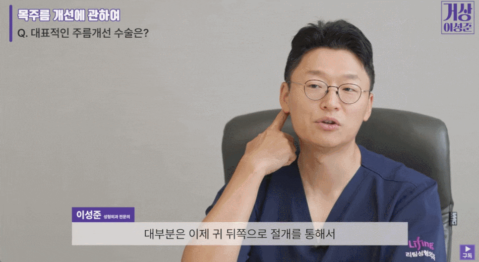 논현역성형외과 찾기 전 ㅇㅇ만 알아도 후회 없는 선택할 수 있습니다 관련 이미지 4