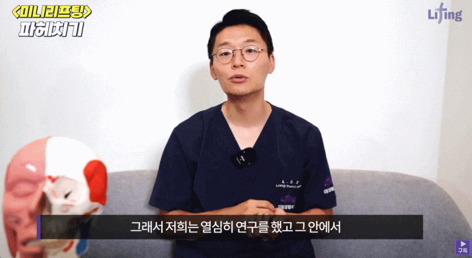 미니안면거상? 이 글로 종결합니다 관련 이미지 8