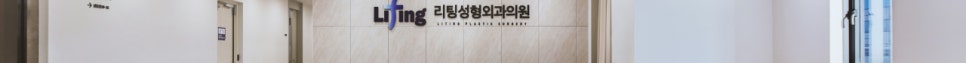 안면목거상 목주름 펴고 얼굴 작아보이는 방법 알려드립니다 관련 이미지 18