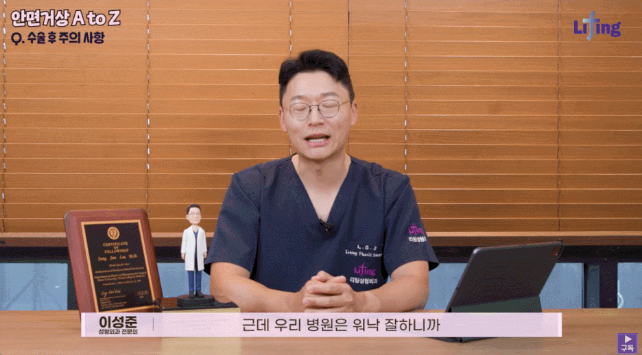 60대 안면거상후기 만족스러운 결과물을 얻기 위해서는? 관련 이미지 6