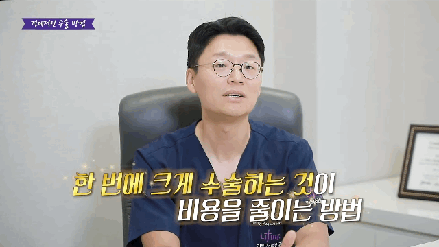 리팅성형외과 안면거상술 가격 유지기간 알려드립니다 관련 이미지 5